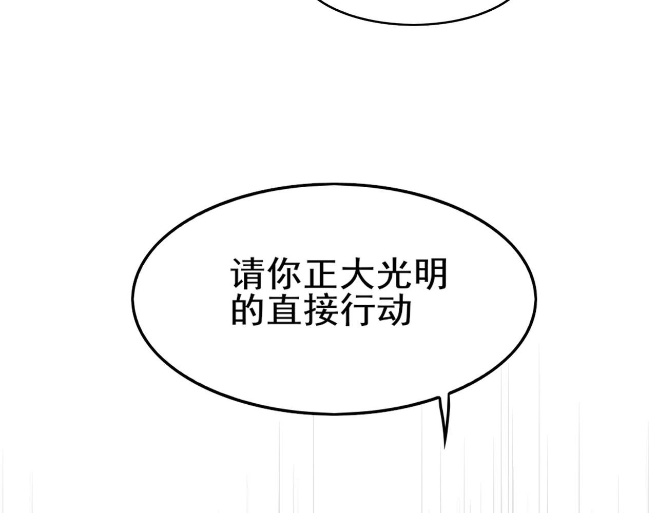 第二话 磕糖人的自我修养