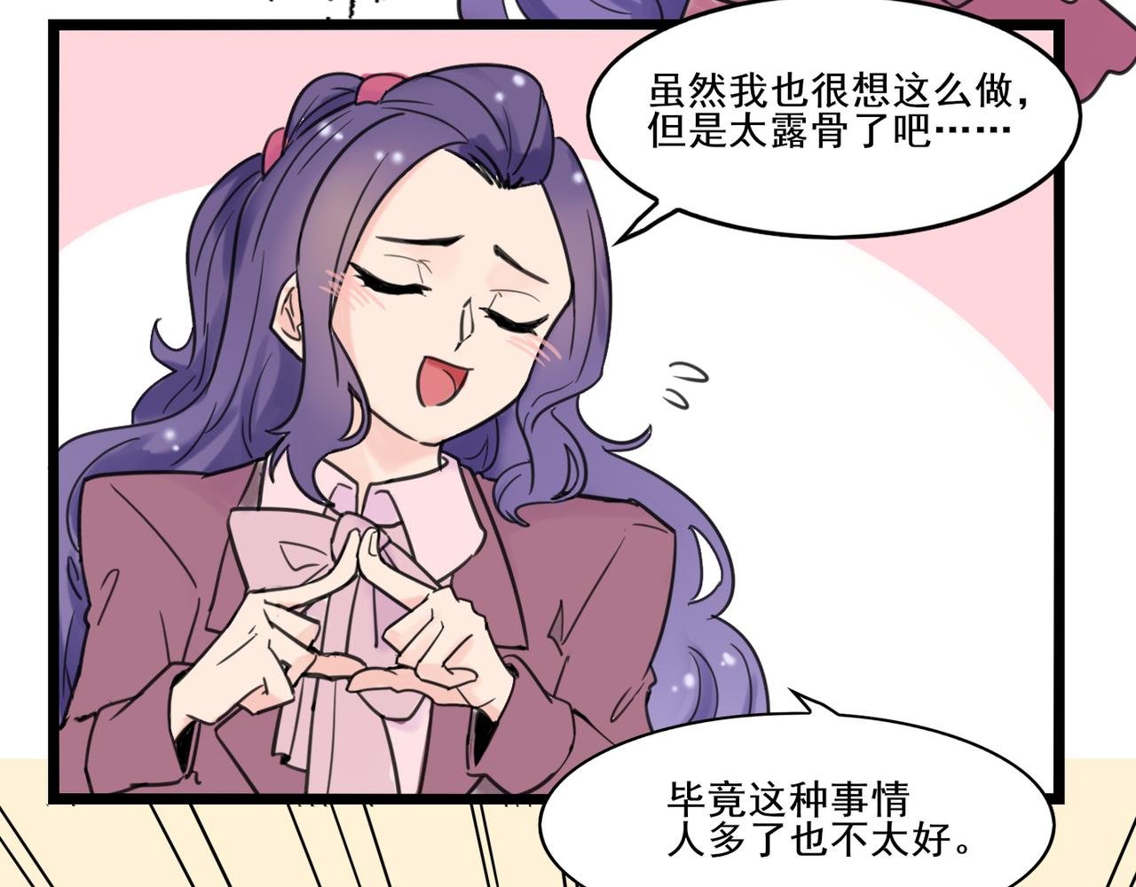 第二话 磕糖人的自我修养