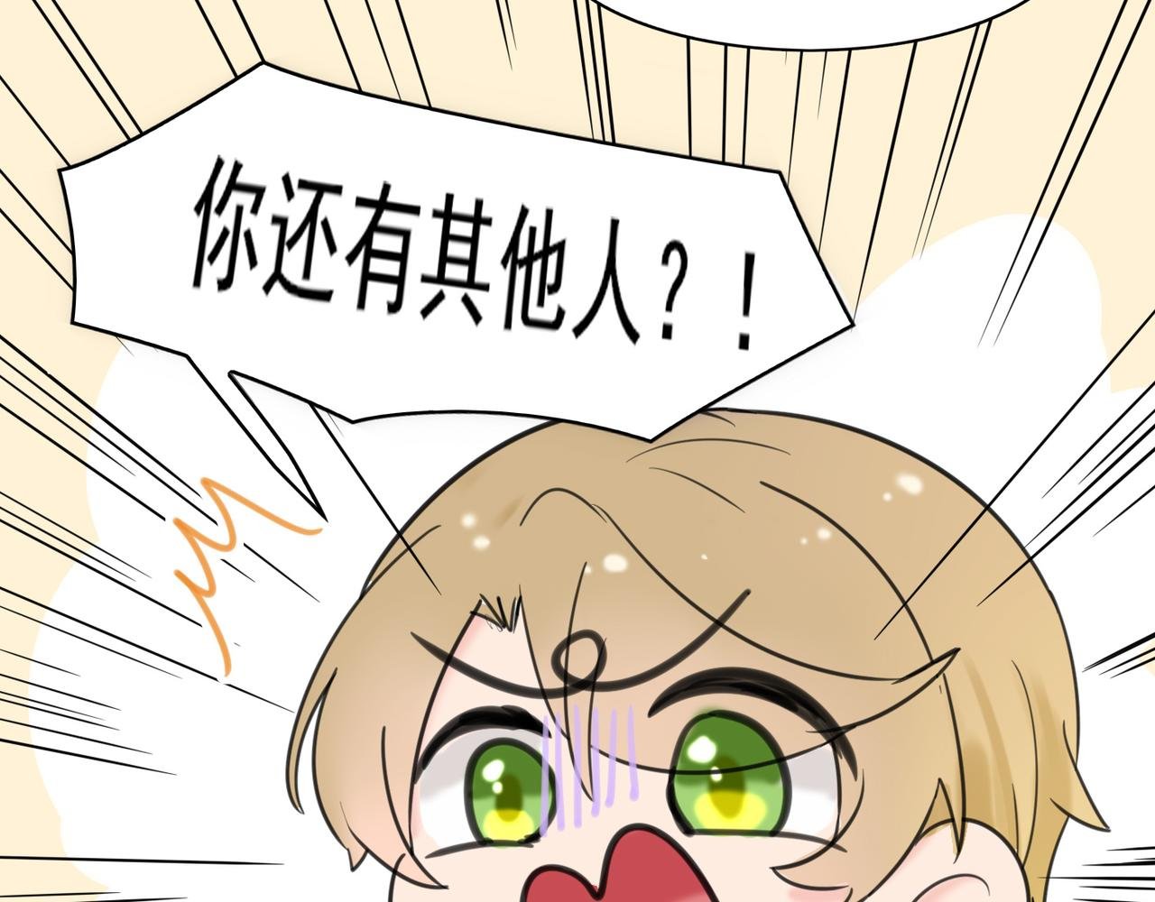 第二话 磕糖人的自我修养
