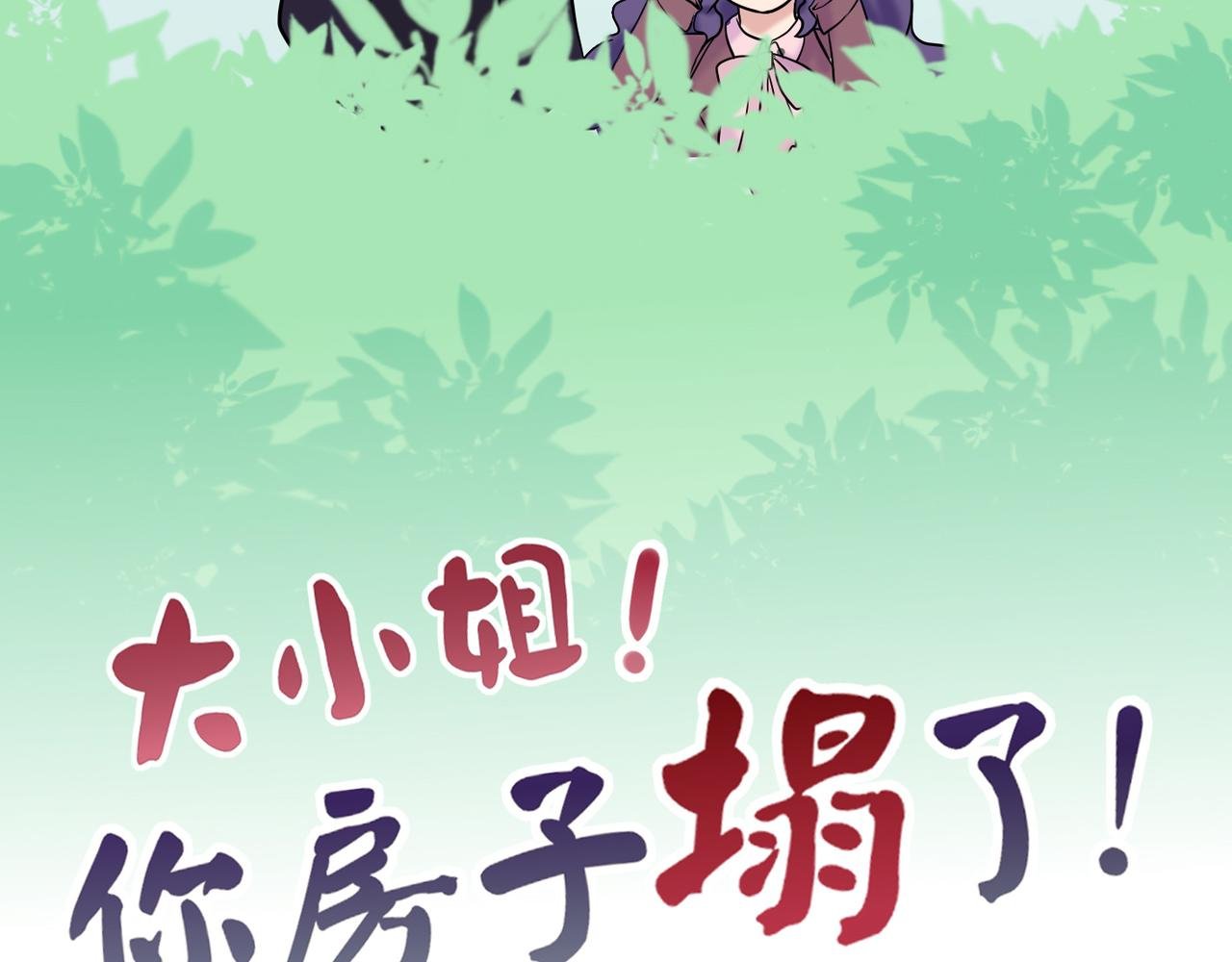 第一话 嗑cp之旅开幕