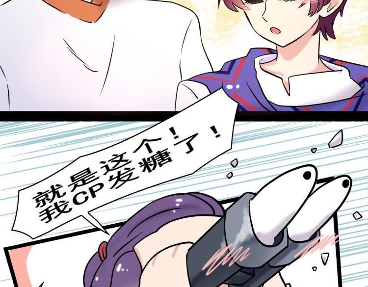 第一话 嗑cp之旅开幕