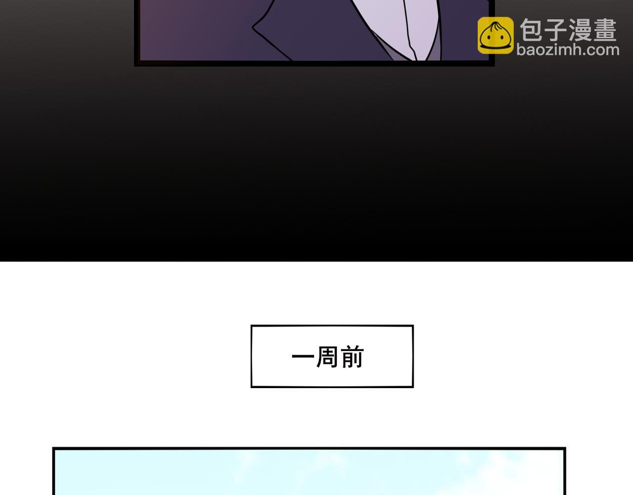 第一话 嗑cp之旅开幕