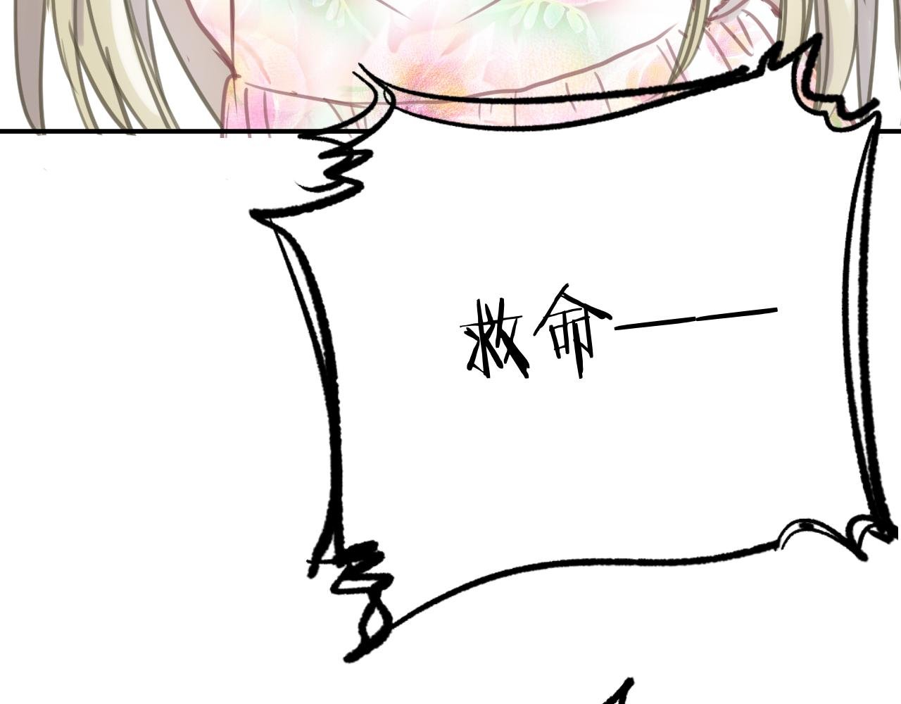 第四话 又是意外？