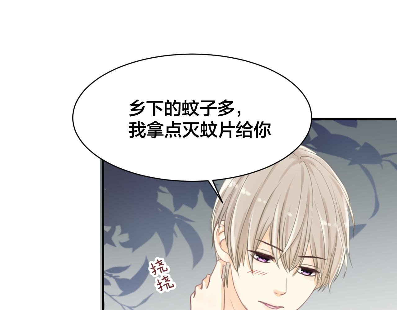 第四话 又是意外？