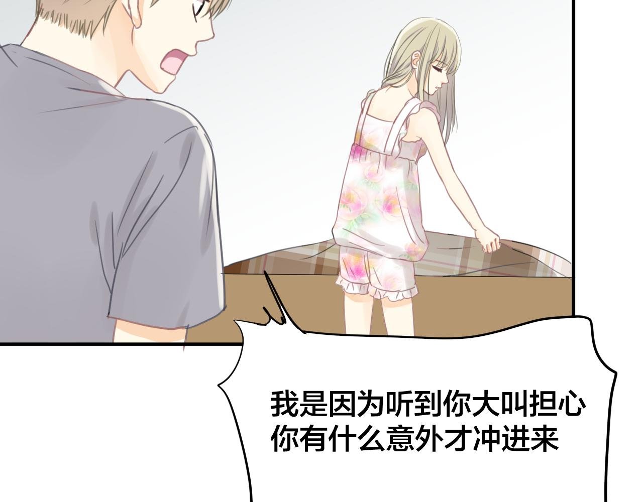 第四话 又是意外？