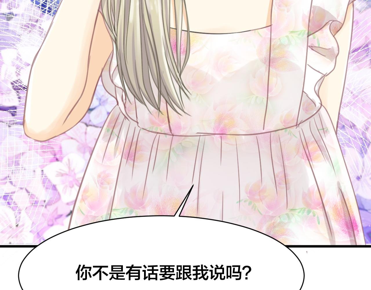 第四话 又是意外？