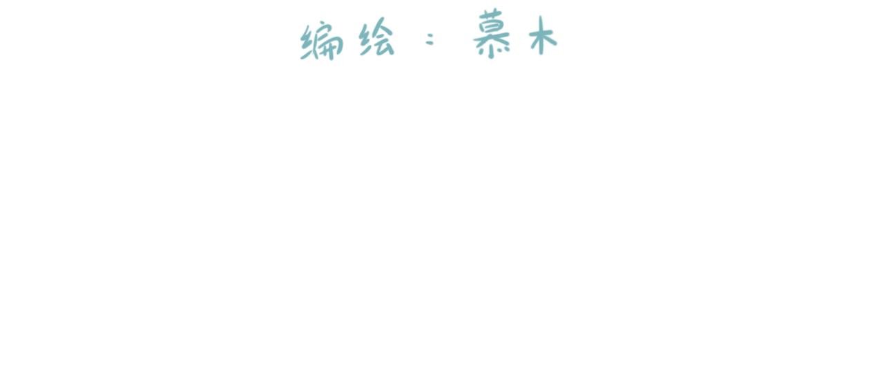 第三话 意外的吻