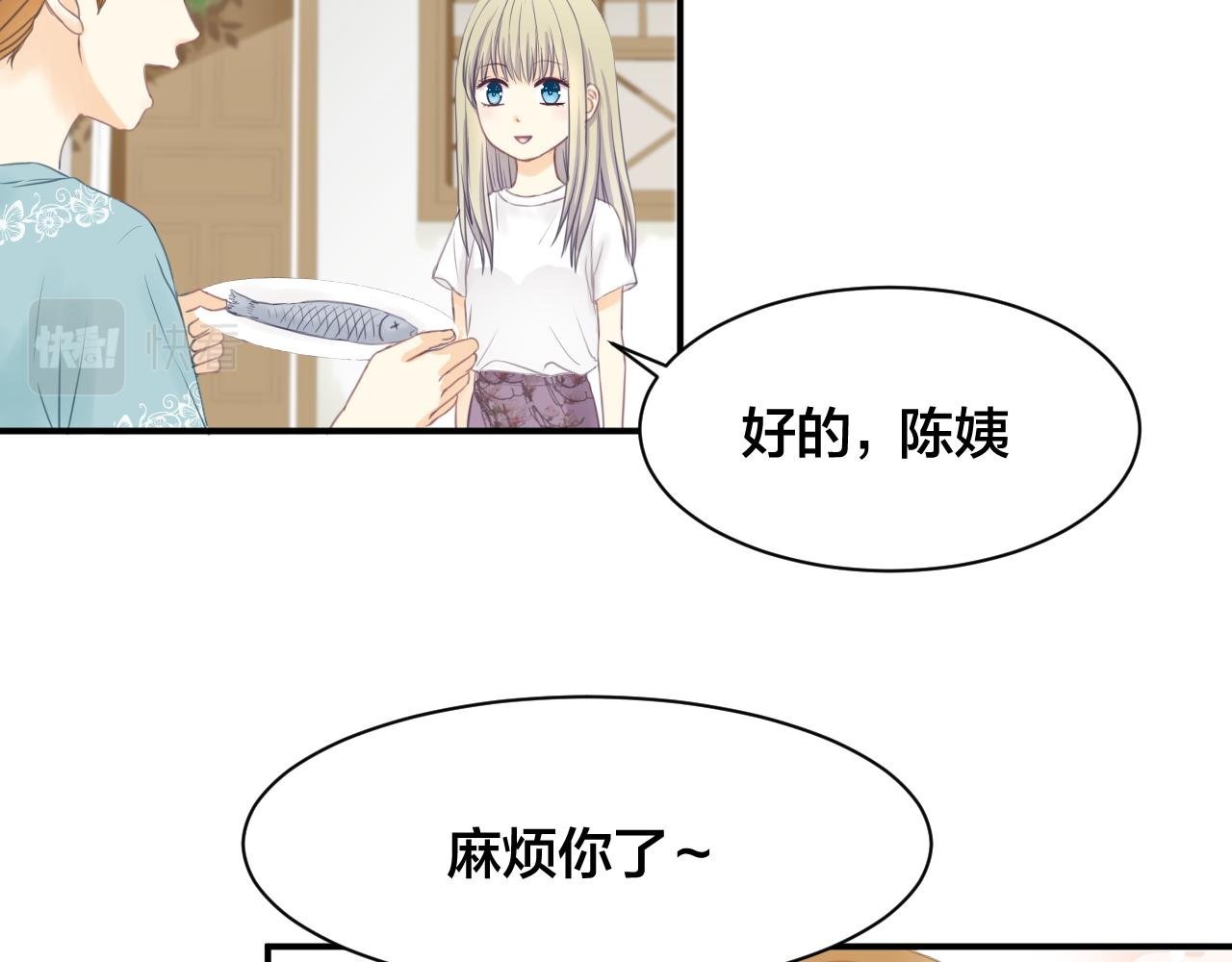 第三话 意外的吻