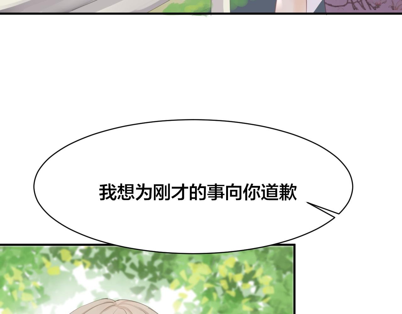 第三话 意外的吻