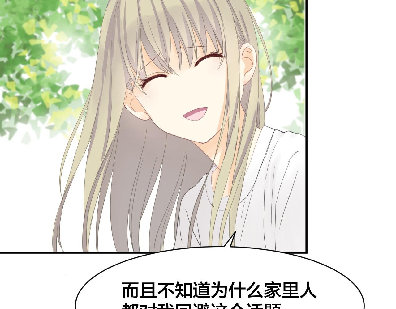 第三话 意外的吻