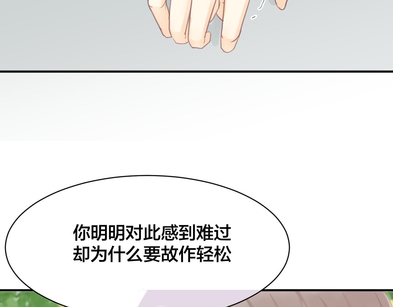 第三话 意外的吻