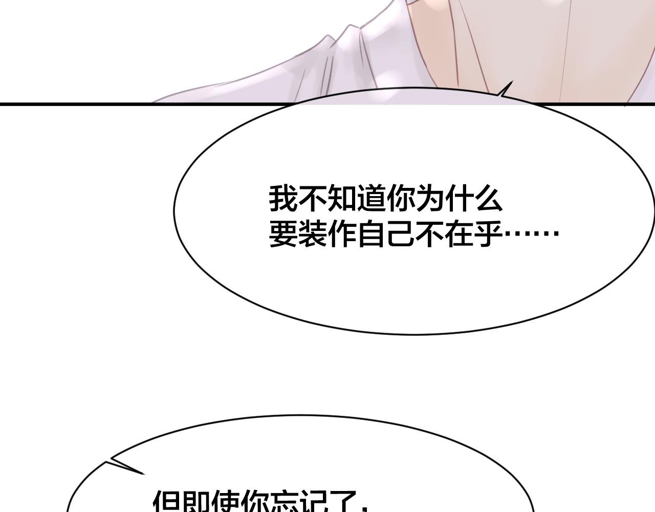 第三话 意外的吻