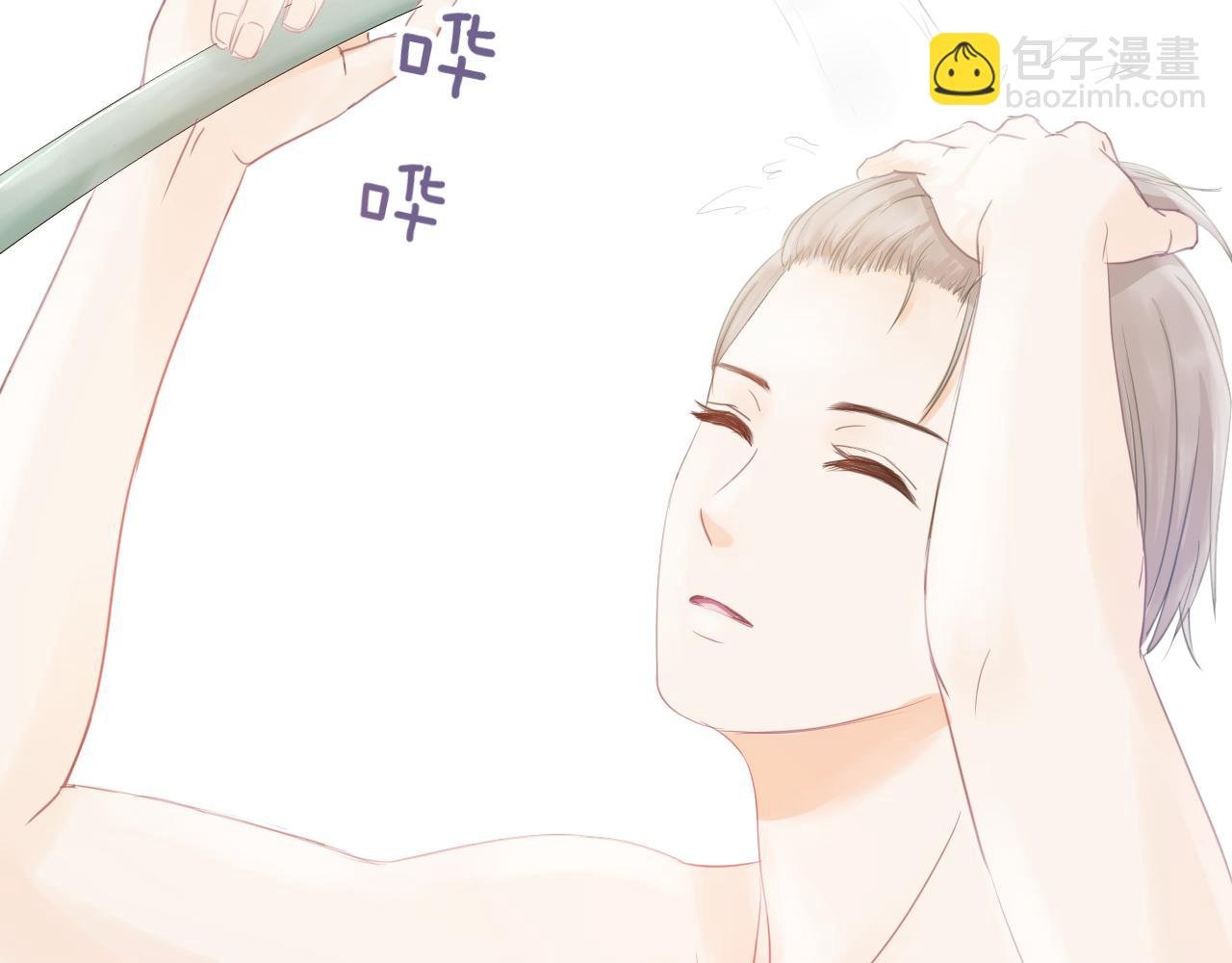 第二话 暗恋那件小事