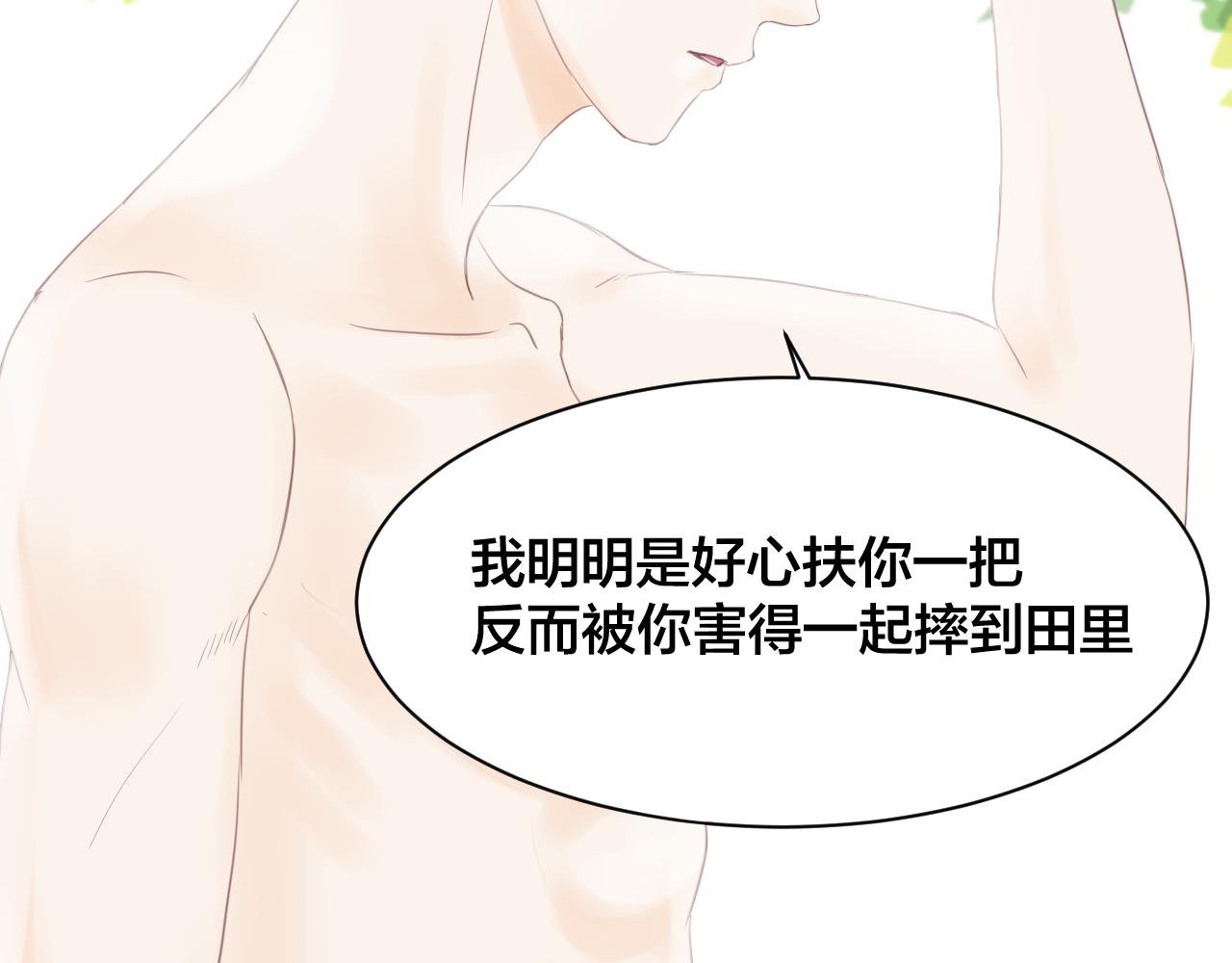 第二话 暗恋那件小事