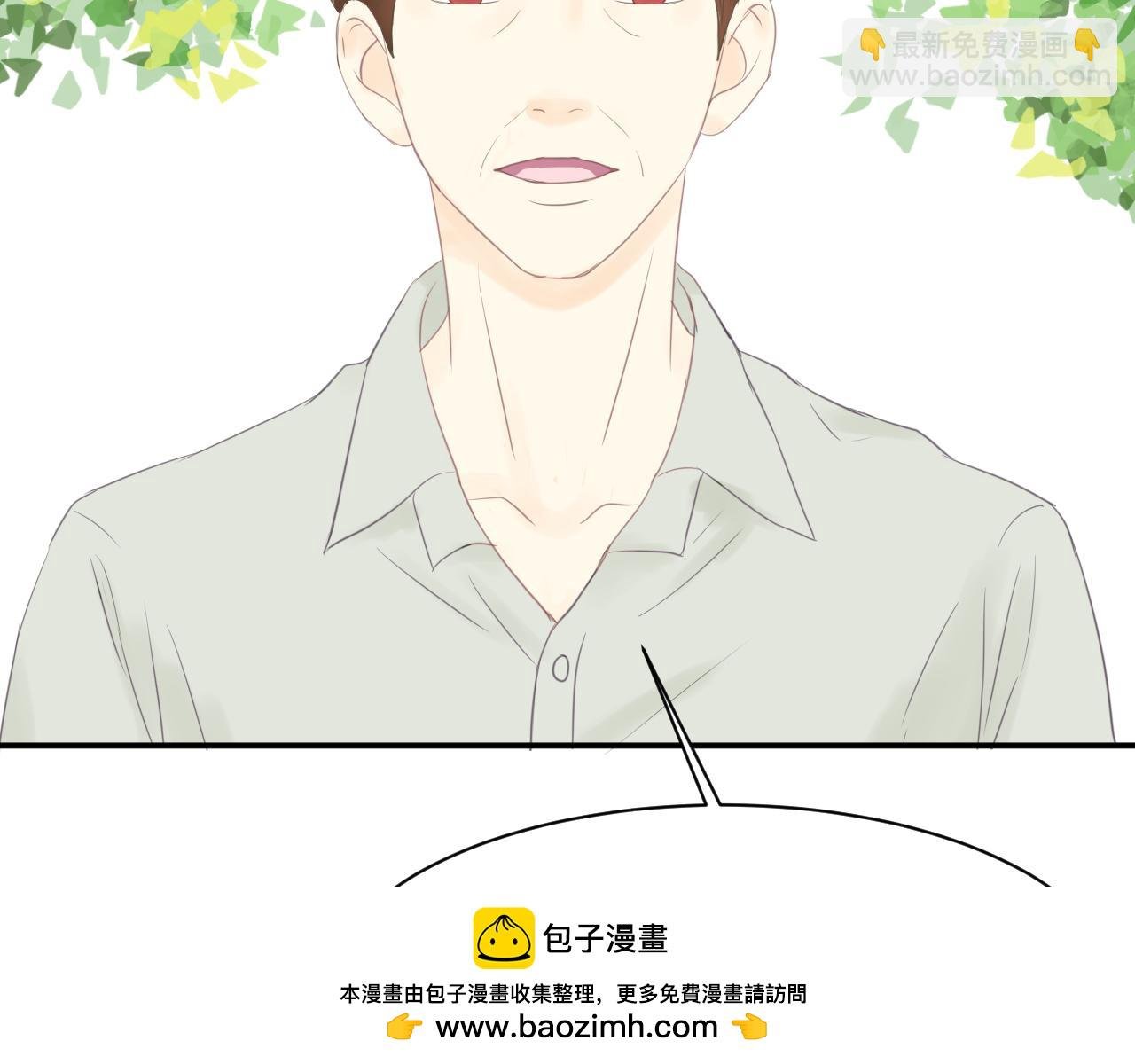 第二话 暗恋那件小事
