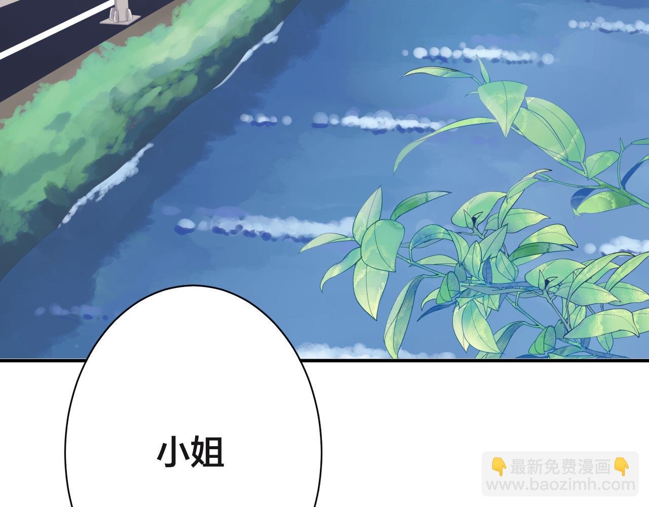 第一话 破产大小姐来到山村