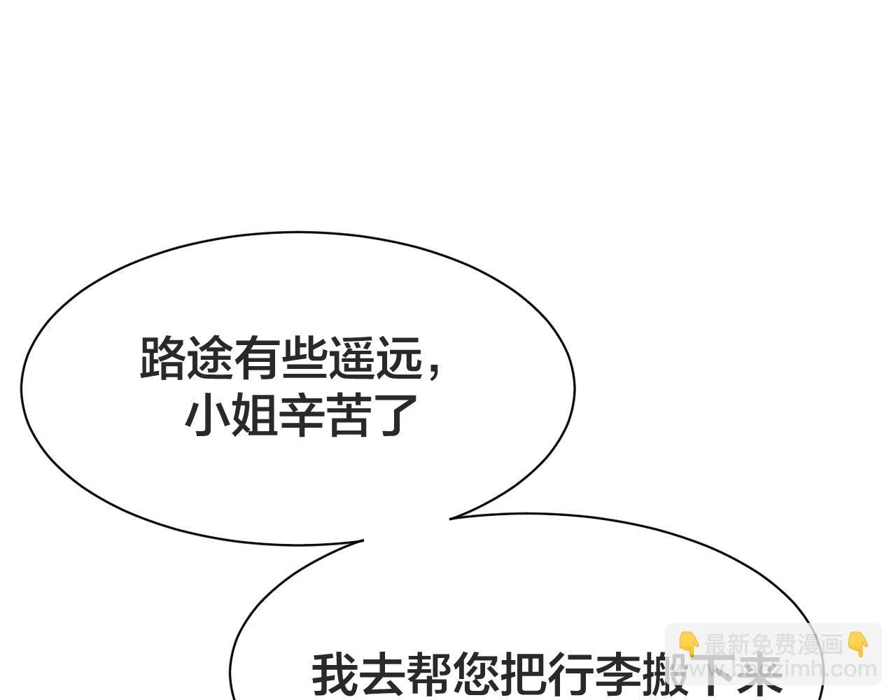 第一话 破产大小姐来到山村