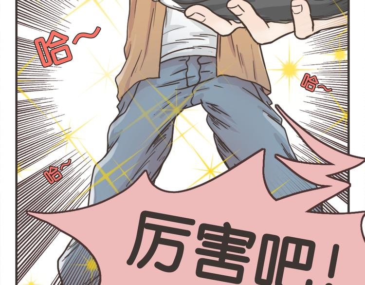 第1话 小龙虾，三十分钟必达！