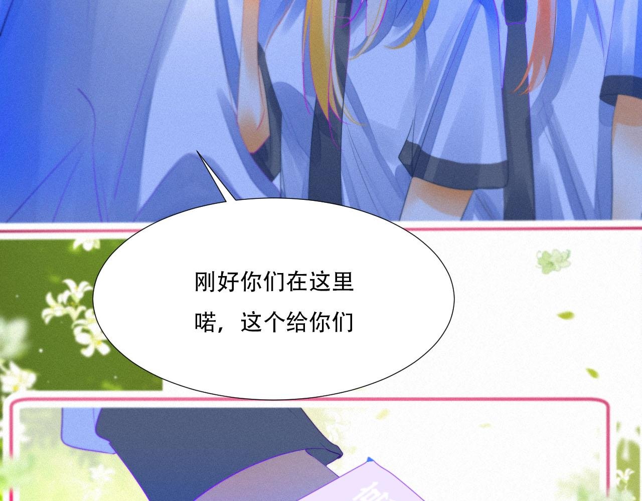 第四章 第一位客人