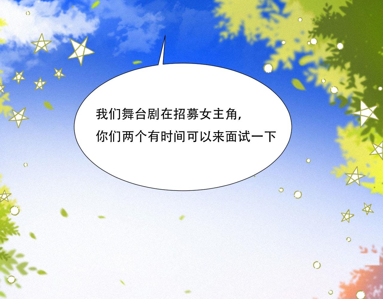 第四章 第一位客人