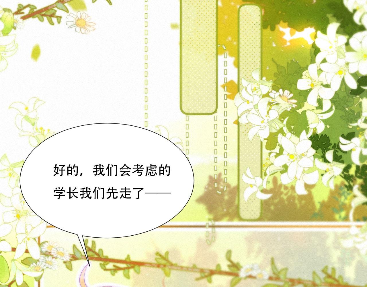 第四章 第一位客人