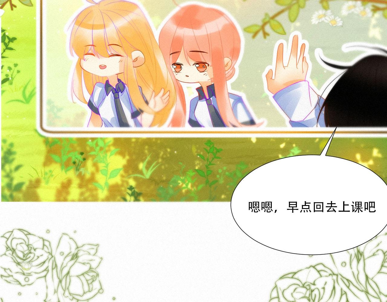 第四章 第一位客人