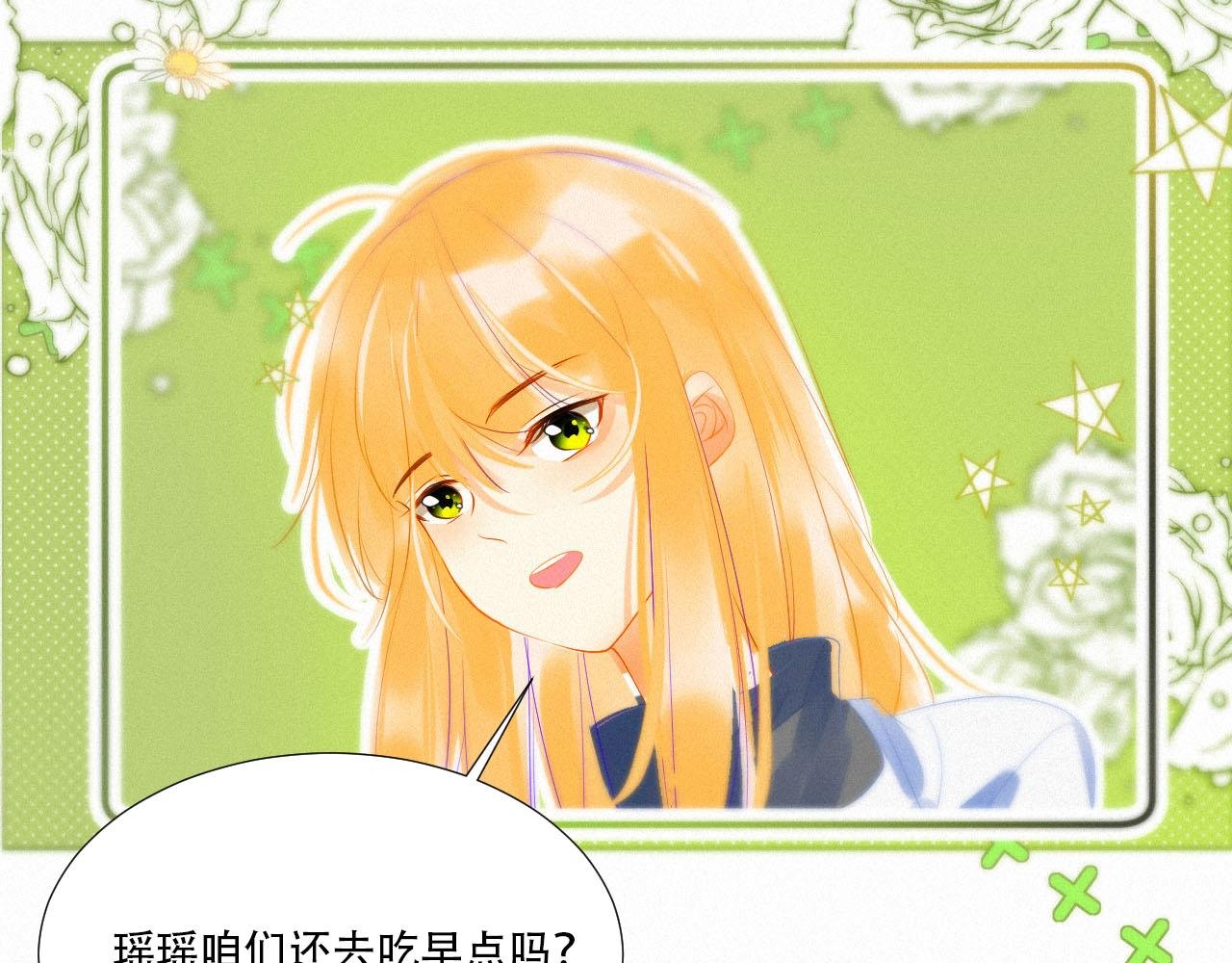 第四章 第一位客人