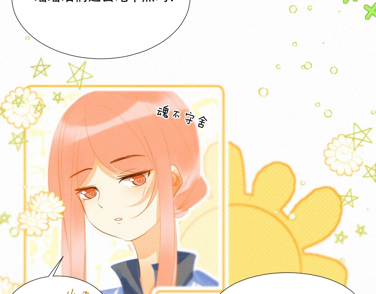 第四章 第一位客人