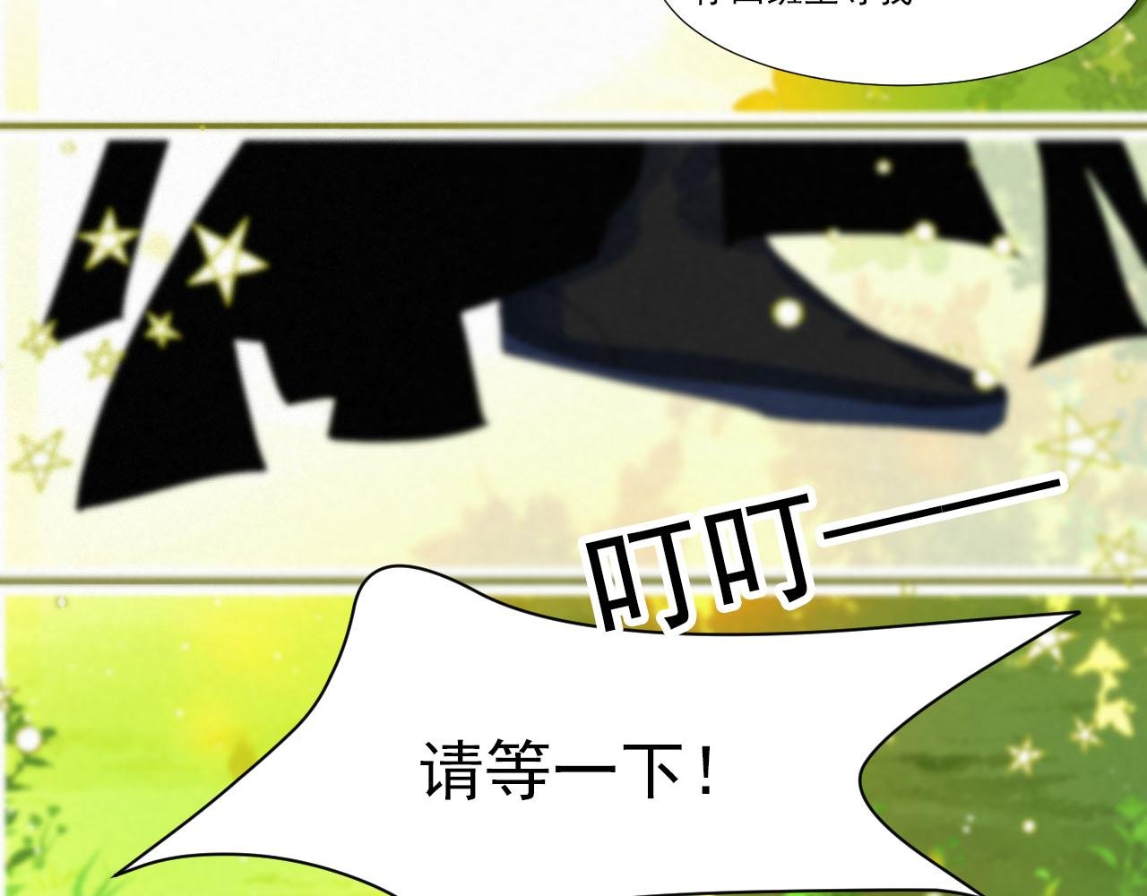 第四章 第一位客人