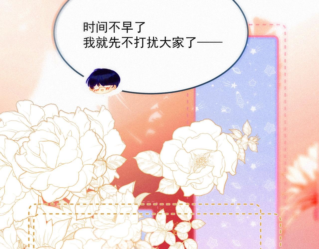 第三章 危险 初遇陌生灵魂