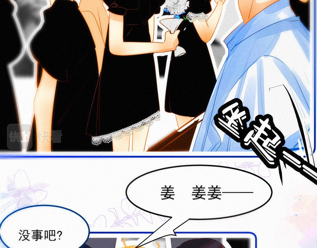 第三章 危险 初遇陌生灵魂