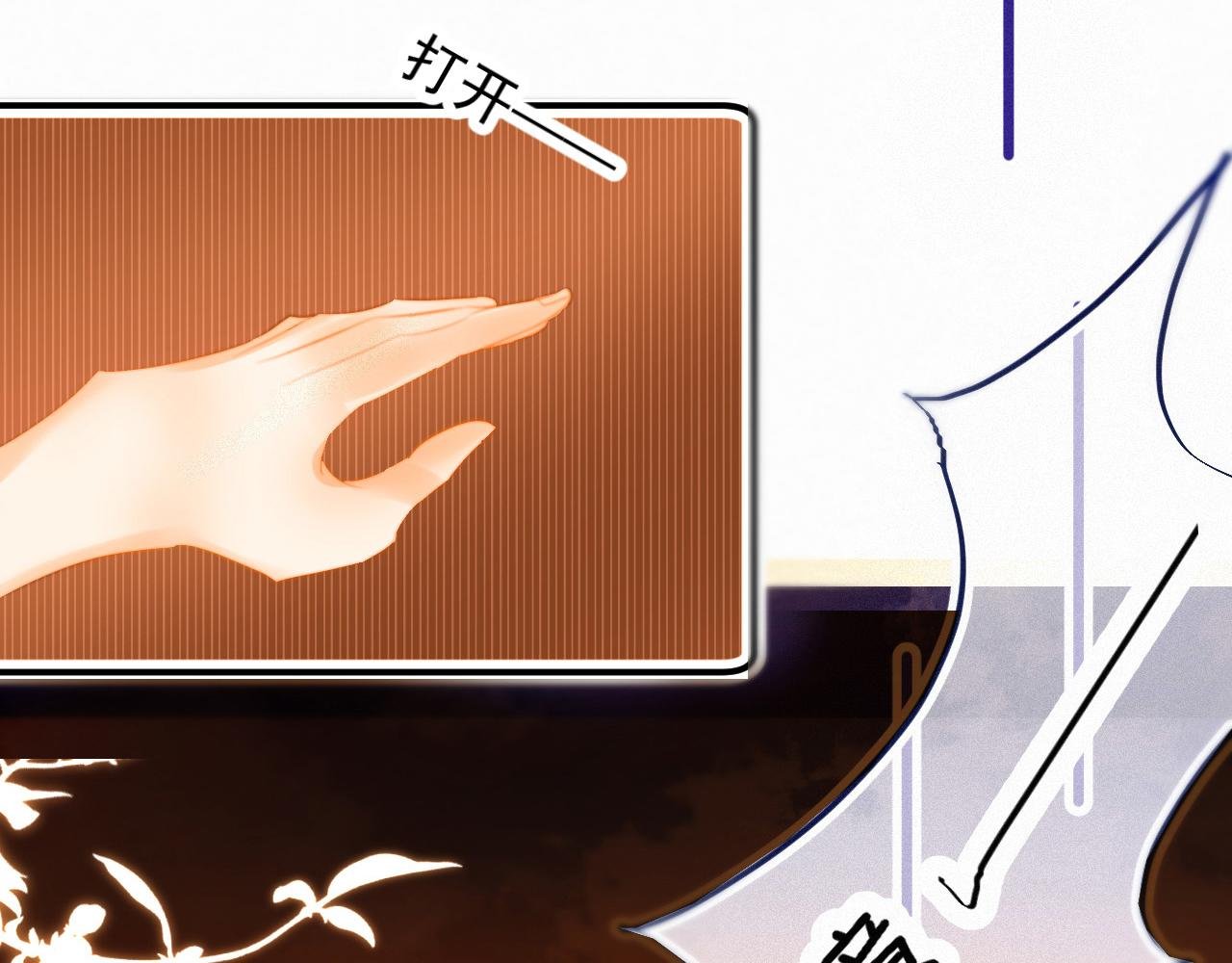 第二章 佛系的队长