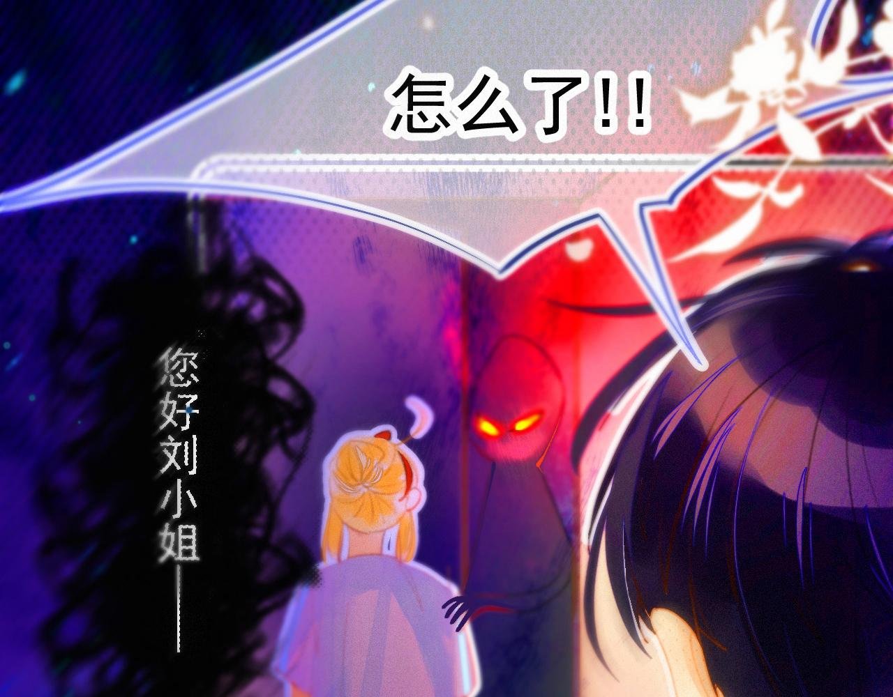 第二章 佛系的队长