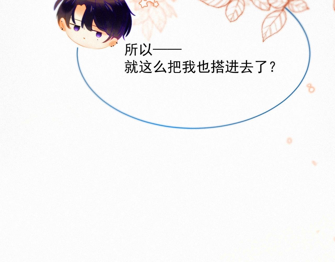 第二章 佛系的队长
