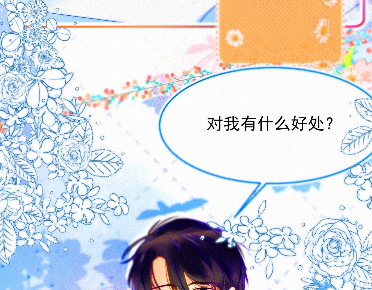 第二章 佛系的队长