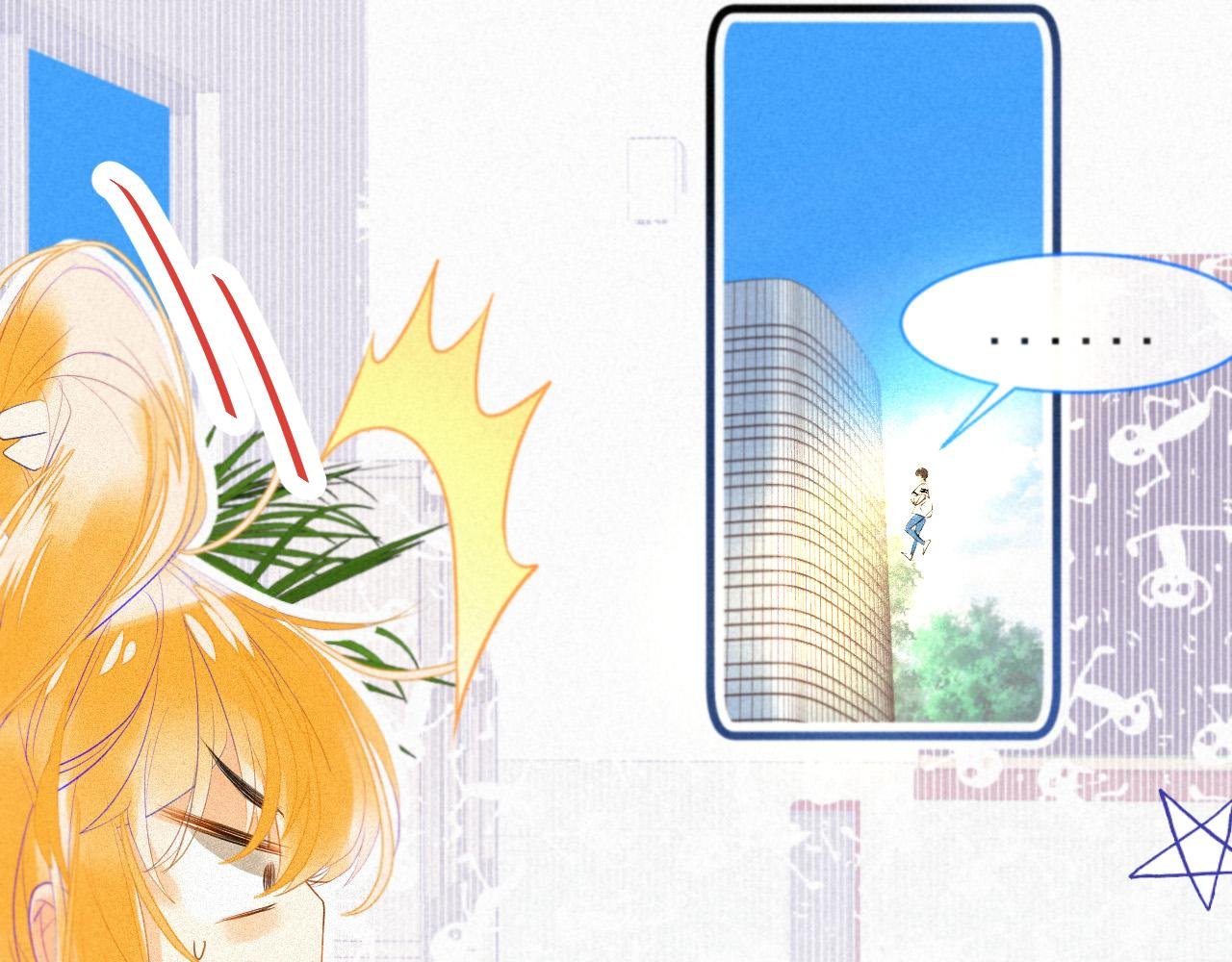第一章 离世的偶像