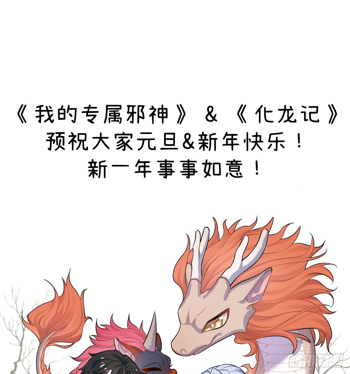 4.不可言喻的梦