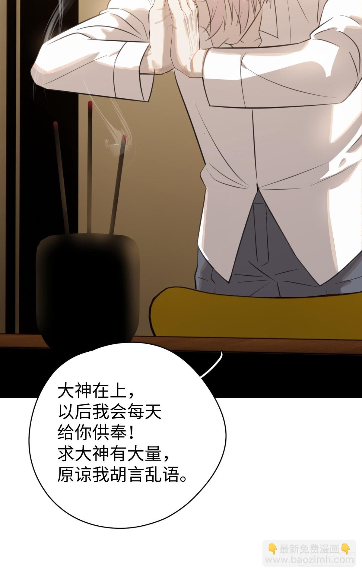 4.不可言喻的梦