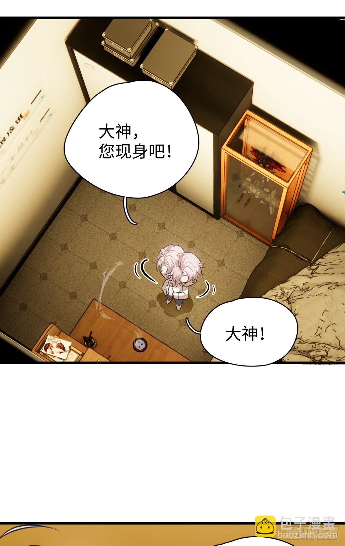 4.不可言喻的梦