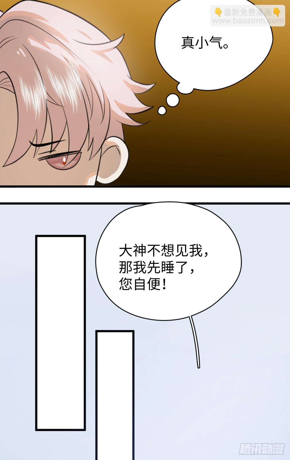 4.不可言喻的梦