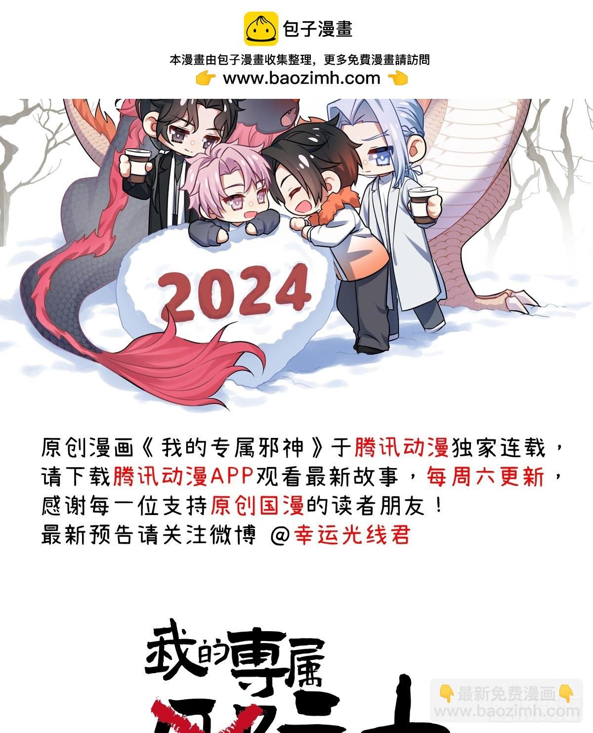 4.不可言喻的梦