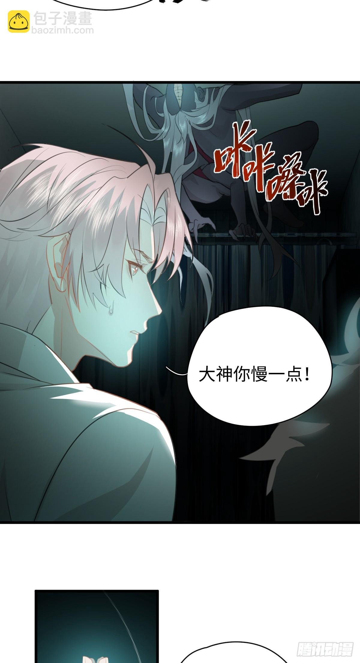 4.不可言喻的梦