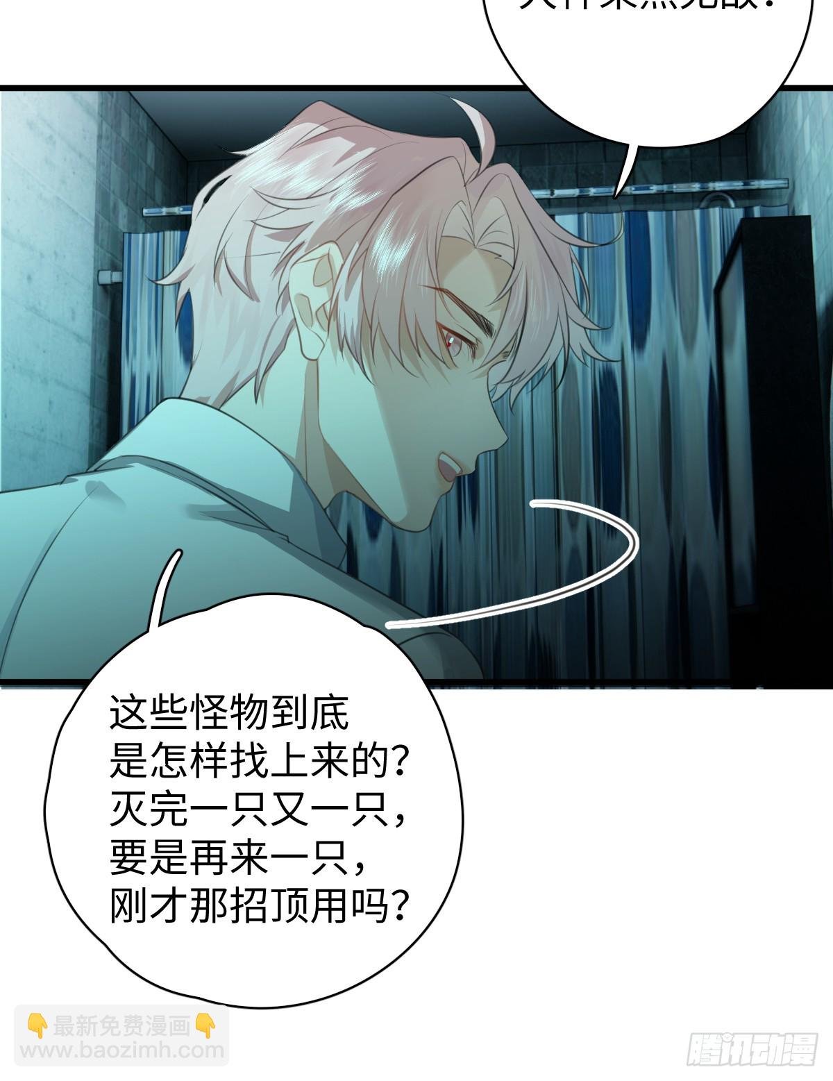 4.不可言喻的梦