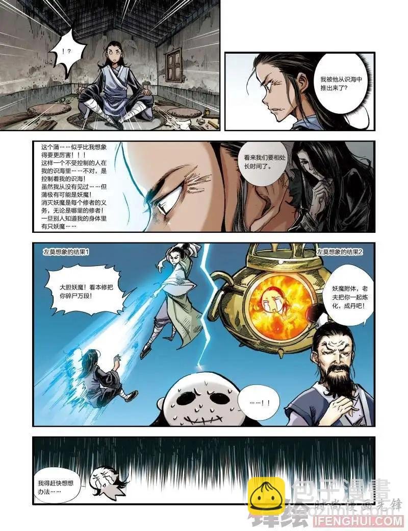 05话