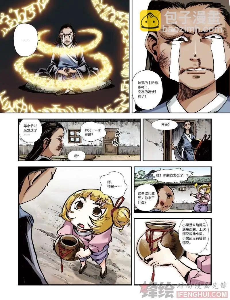 05话