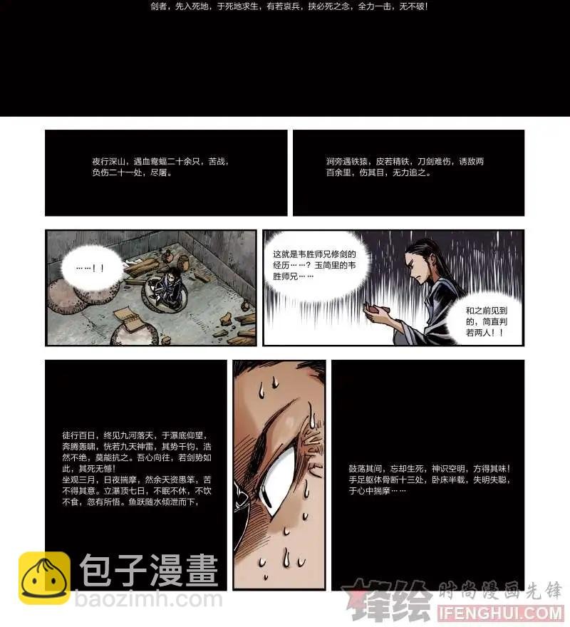 05话