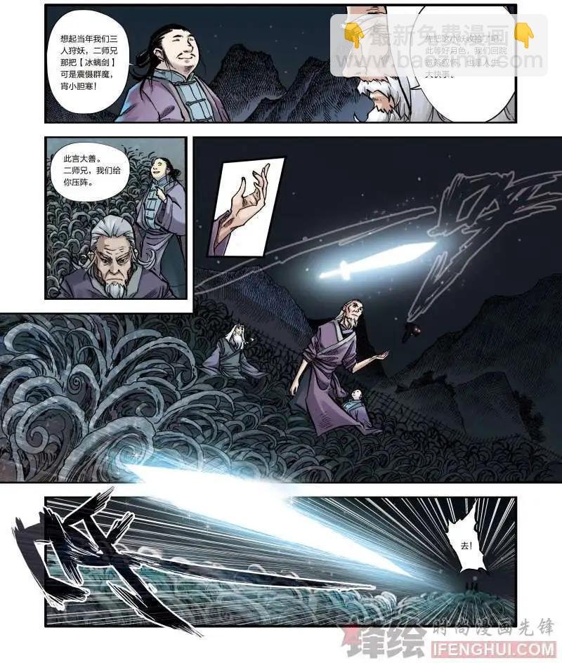 04话