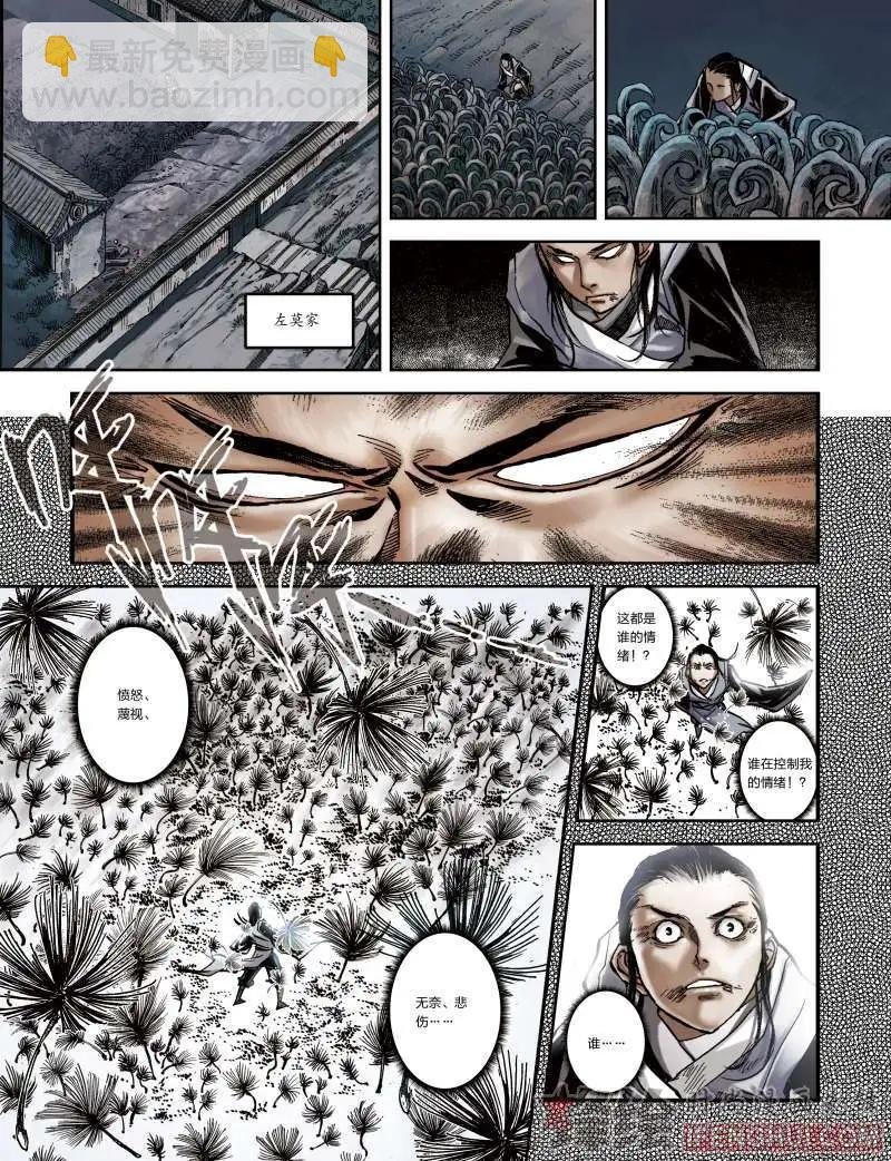 04话