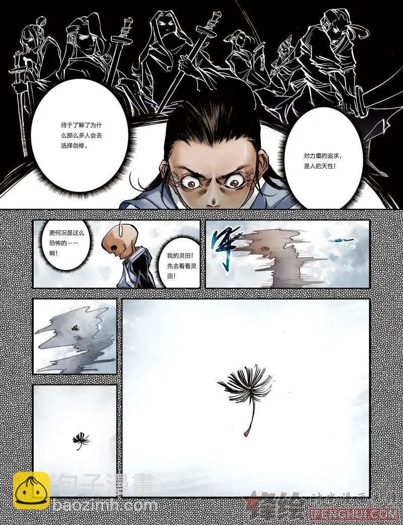 04话