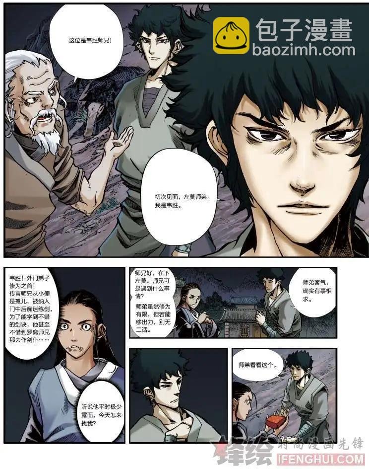 04话